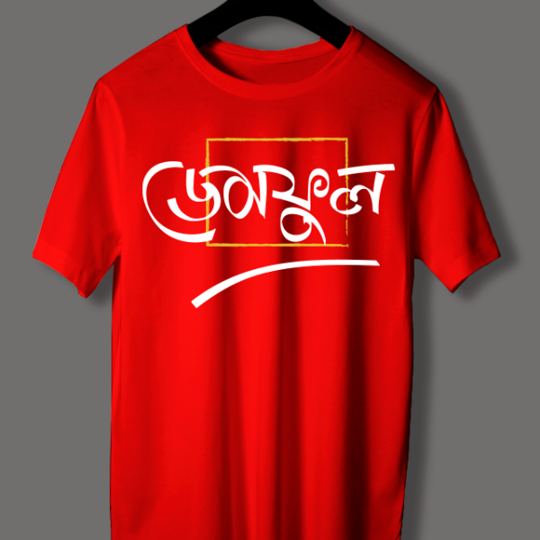 Damnfool Red
