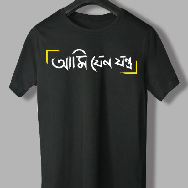 Aami Zen Jontro Black