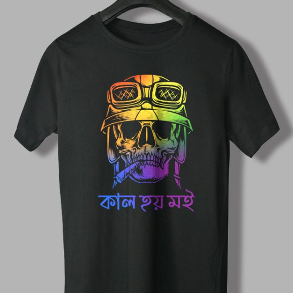 Kal Hoi Moi