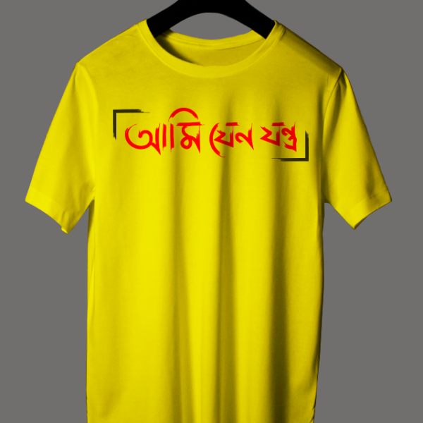 Aami Zen Jontro Yellow