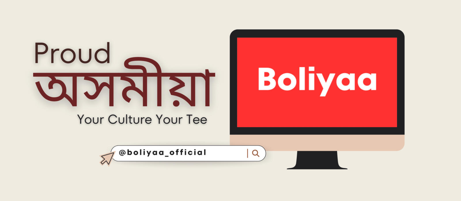 Website Banner 2